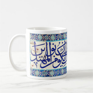 Mug Calligraphie arabe