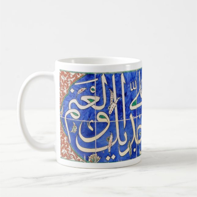 Mug Calligraphie arabe (Gauche)