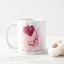 Mug Calligraphie arabe de la fête des mères avec Rose 
