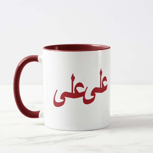 Mug calligraphie arabe écriture (Gauche)