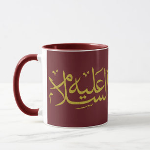 Mug calligraphie arabe écriture islamique