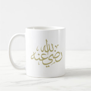 Mug calligraphie arabe écriture islamique