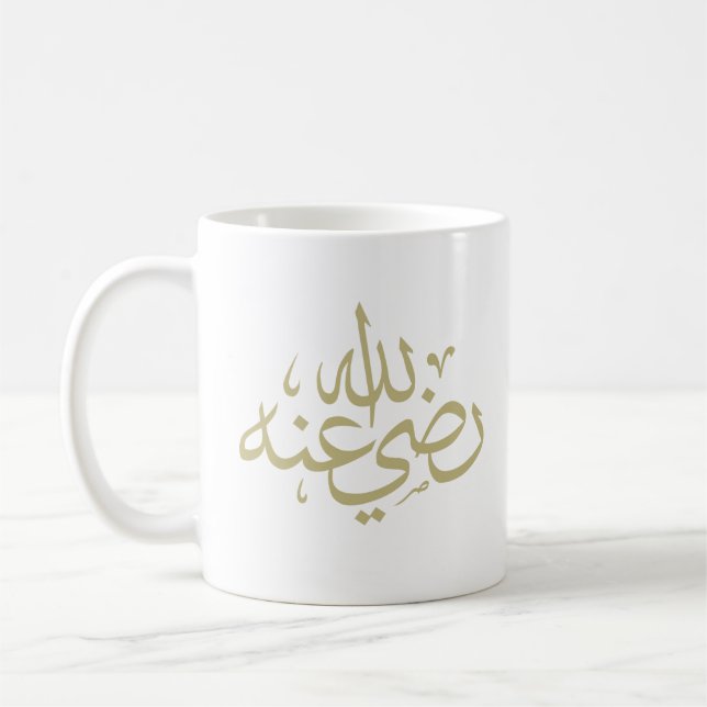 Mug calligraphie arabe écriture islamique (Gauche)