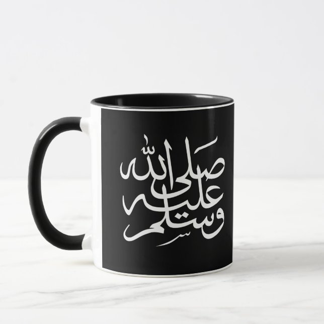 Mug calligraphie arabe islamique écriture (Gauche)