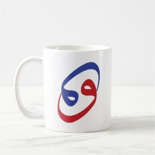 Mug Calligraphie arabe Lettre Waw Signe du zodiaque Ca