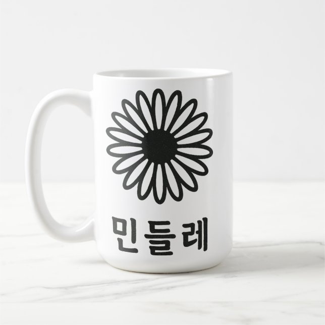 Mug Calligraphie coréenne" (Gauche)