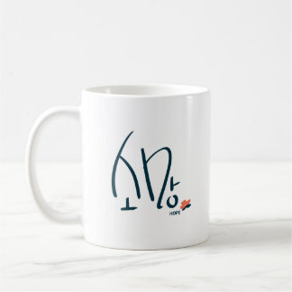 Mug Calligraphie Coréenne « Espoir » (소망)