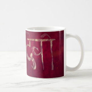 Mug Calligraphie Devi Sanskrit avec mantra