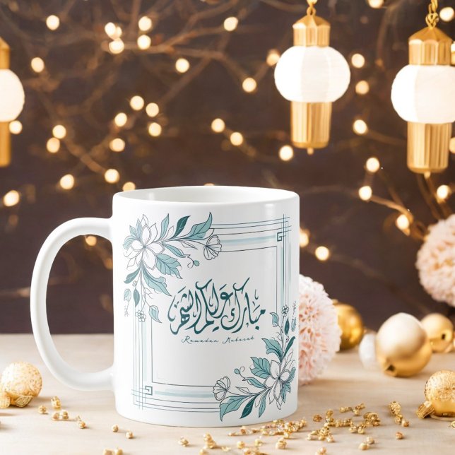 Mug Calligraphie florale moderne islamique Ramadan Mou (Créateur téléchargé)