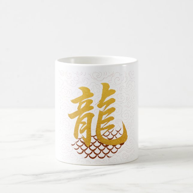 Mug Caractère dragon chinois Tradit de calligraphie or (Centre)