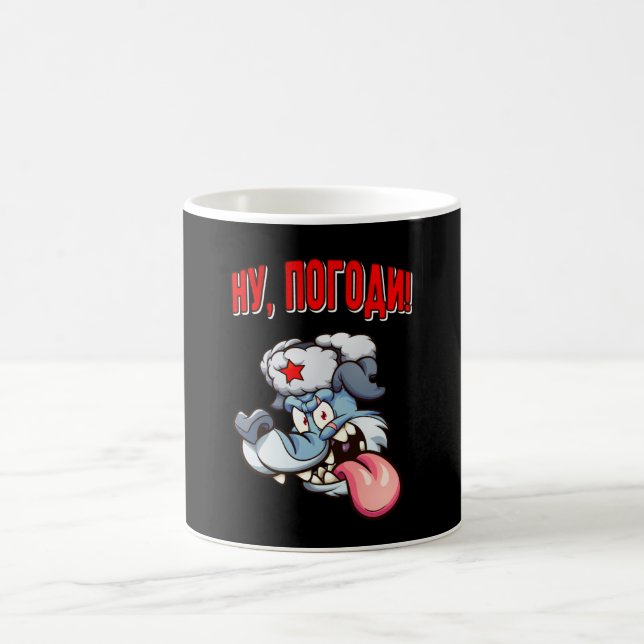Mug Caricature russe Wolf Film Animé URSS (Centre)
