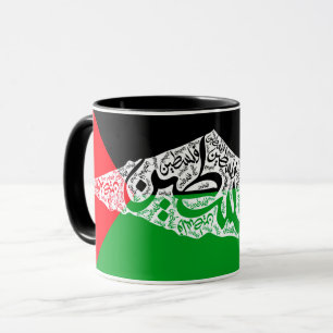 Mug Carte de la Palestine libre et drapeau du Canada (