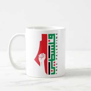Mug Carte de résistance palestinienne arabe de Palesti