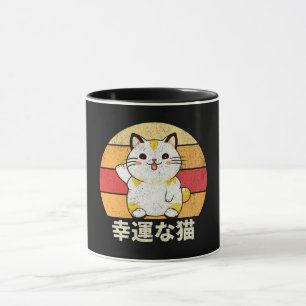Mug Chat chanceux