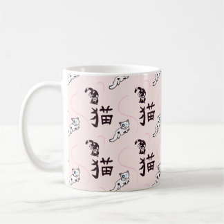Mug Chat pastel mignon avec kanji de chat 猫