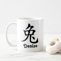 Chinois Zodiac Année du lapin Ajouter un nom