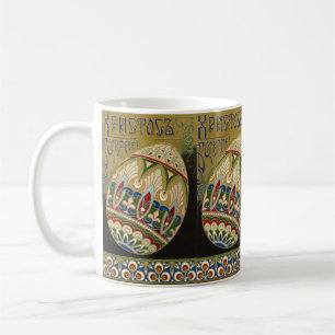 Mug Christ ressuscité Vintage Oeuf de Pâques Russe