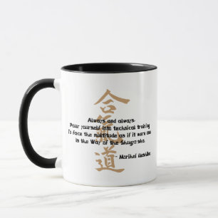 Mug Citation d'Aikido