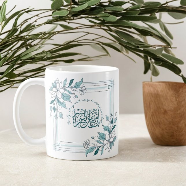 Mug Citation du Coran islamique motivationnel floral m (Créateur téléchargé)