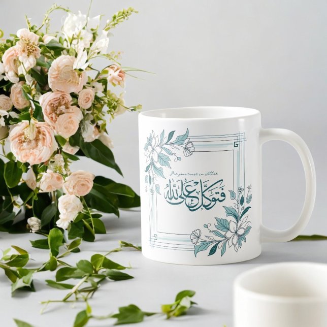 Mug Citation du Coran islamique motivationnel floral m (Créateur téléchargé)