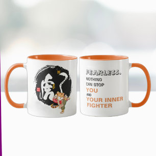 Mug Cool Kung Fu Tiger Citation Inspirationnelle sans