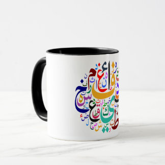 Mug Couleur de shumffage alphabétique arabe
