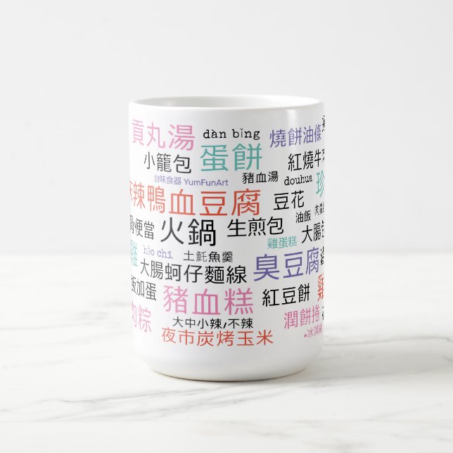 Mug couleur TW de 15 oz (Centre)