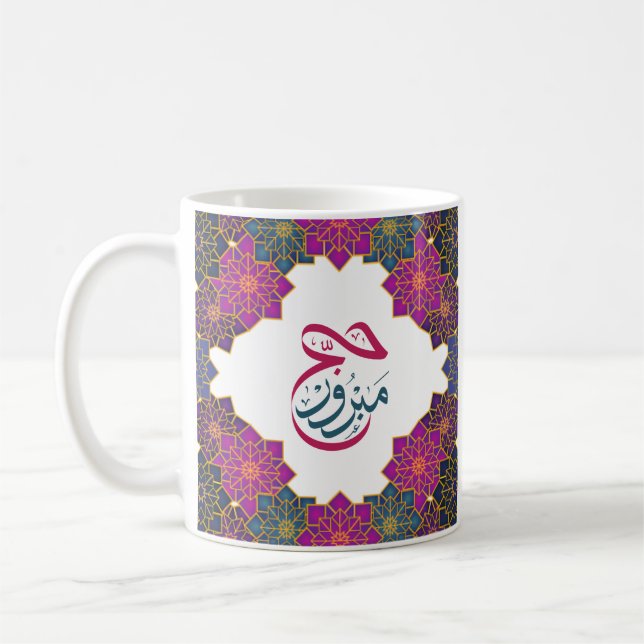 Mug Couleurs vives Hajj Mabroor en arabe (Gauche)