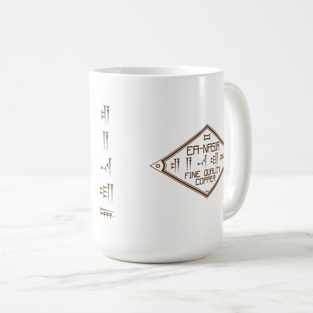 Mug Cuivre de qualité fine Ea-Nasir (Devant droit)