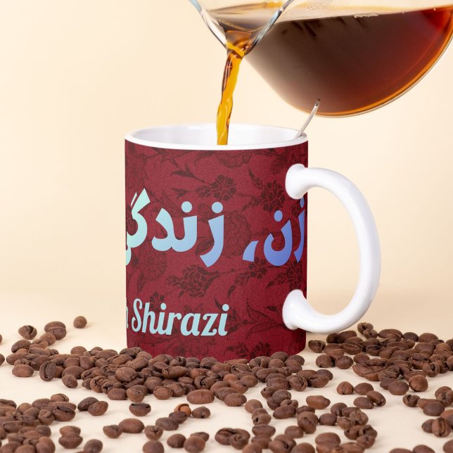 Mug Custom Iran Cadeaux femmes vie liberté en farsi (Custom Iranian Gifts Women Life Freedom in Farsi Mug)