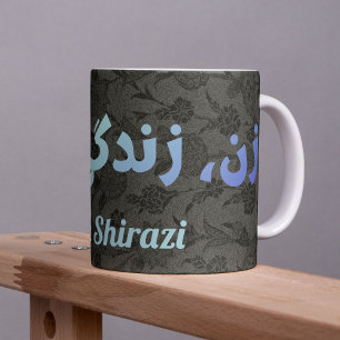 Mug Custom Iran Cadeaux femmes vie liberté en farsi