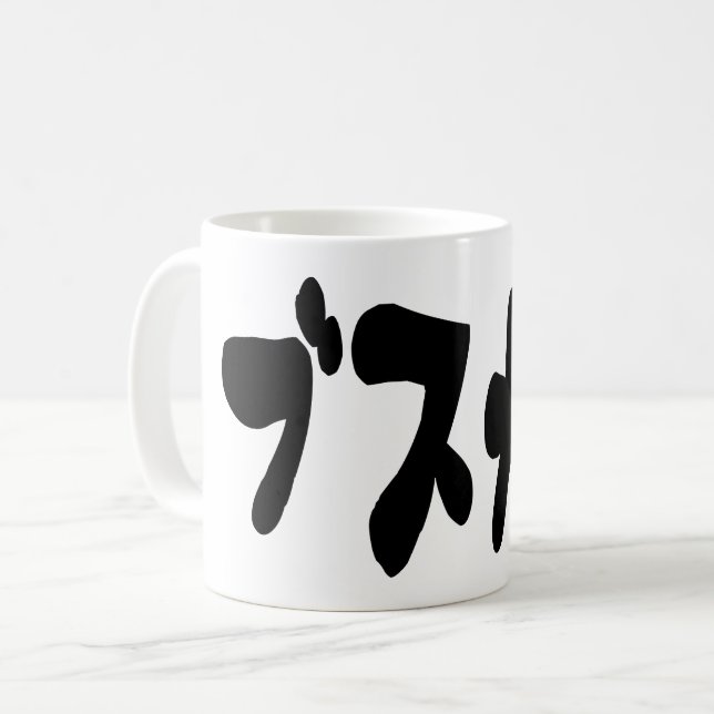 Mug CUTE DOUTEUSE カ [Busukawa] ~ Langue japonaise (Devant gauche)