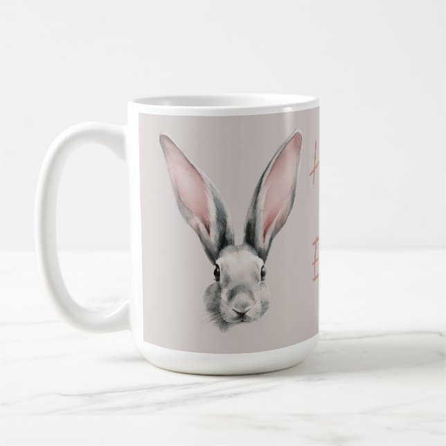 Mug Cute Easter Rabbit in Minimalistic Style  (Gauche)