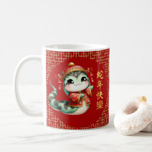 Mug Cute serpent chinois Costume de Nouvel An chinois