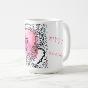 Mug Daf Yomi Aramaic / Anglais "Pas difficile" Rose