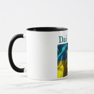Mug Dai Bozhe ! Musique du drapeau ukrainien