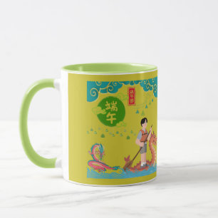 Mug Danse céleste à la pagaie jaune verdâtre