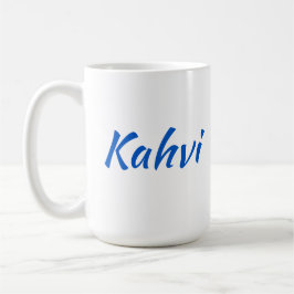 Mug de café finlandais Kahvi (15 oz)