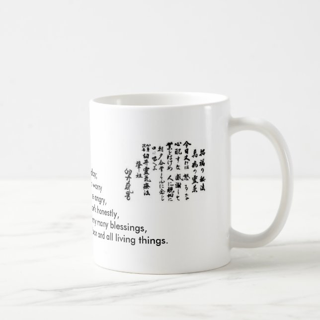 Mug ~ de préceptes de Reiki Usui juste pour (Droite)