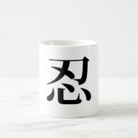 Mug de tolérance