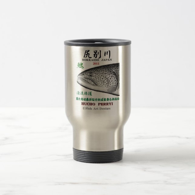 MUG DE VOYAGE 尻別川　イトウ　　北海道　ＡＲＴ　【ＦＩＳＨ　ＡＲＴ　ＪＡＰＡＮ】 (Centre)
