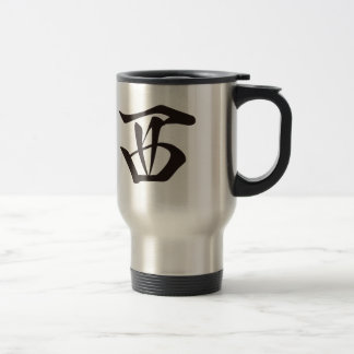 MUG DE VOYAGE 麻雀牌 西 シャーロゴのみ_黒-01