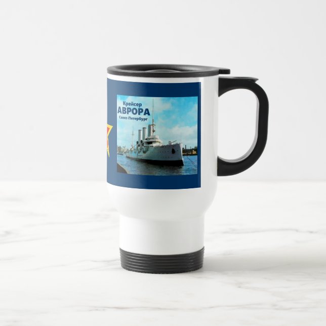 Mug De Voyage Aurora russe (Droite)