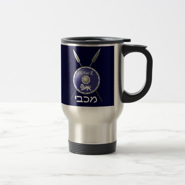 Mug De Voyage Bouclier Maccabee Et Paroles (Droit)