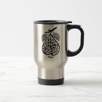 Mug De Voyage Cadeau islamique unique