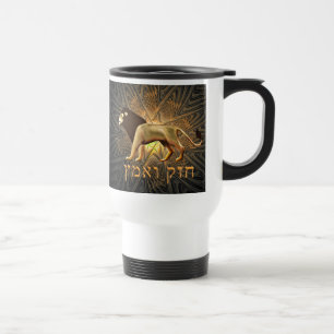 Mug De Voyage Chazak Ve'ematz