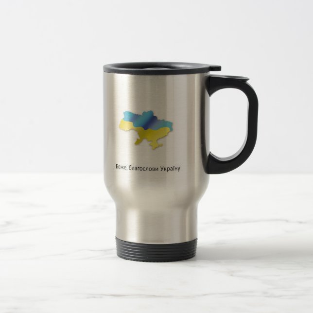 Mug De Voyage Dieu bénissent l'Ukraine (Droit)
