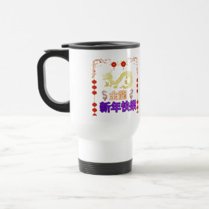 Mug De Voyage Dragon Doré en Élévation