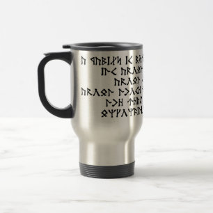 Mug De Voyage Famille dans les runes