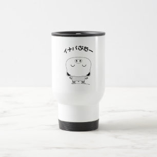 Mug De Voyage Figure